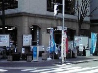 ありがとう屋博多SR店店頭画像