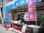 概観イメージ