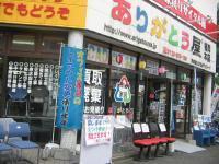 福岡本店店頭画像！