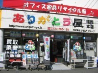 中古オフィス家具ならありがとう屋福岡本店！