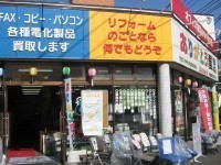 ありがとう屋福岡本店にはリサイクルオフィス家具がいっぱいございますよ！その他間仕切・内装・電話・ＬＡＮ工事もお任せ下さい！塩原の交差点にお店があります！！