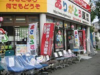 県外からのご来店も多いです♪