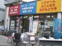 曇り空ですが！　ありがとう屋福岡本店は本日も全力元気に営業中！