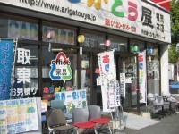 佐賀・鳥栖からのご来店ありがとうございます♪