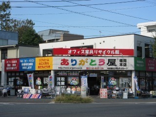 中古リサイクル什器ありがとう屋福岡本店