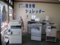 中古複合機・中古電話工事もありがとう屋福岡本店へ！