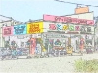 中古オフィス家具専門店ありがとう屋福岡本店　0120-60-5139