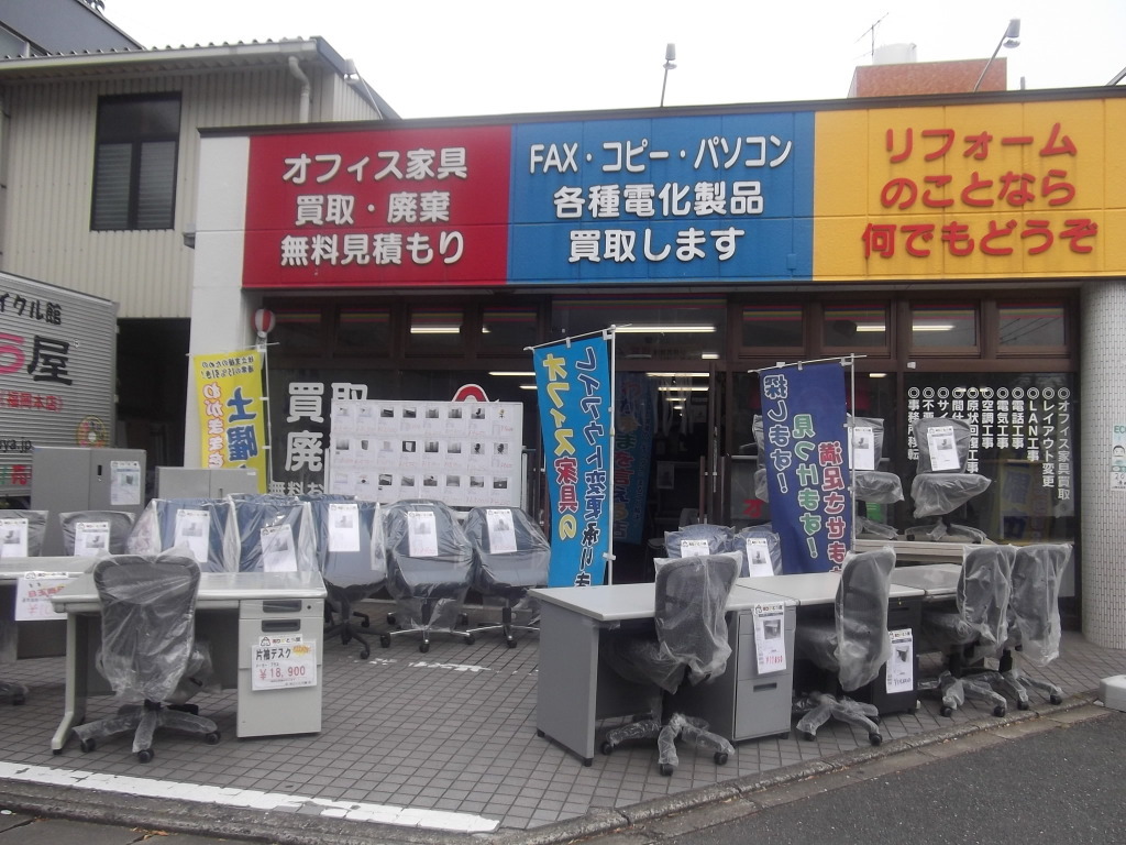 夏だ！祭りだ！中古オフィス家具だ！！