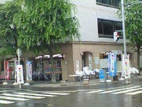 本日のありがとう屋博多店です。