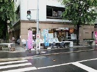 本日のありがとう屋博多店店舗画像です。