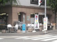 九州一の在庫を誇る、ありがとう屋博多店です。