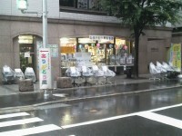 ありがとう屋博多店、生憎の雨ですが元気に開店です！！