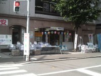 ありがとう屋博多店本日も開店致しました。外にも商品てんこ盛りです！！