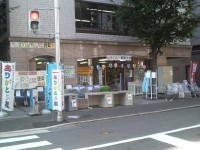 ありがとう屋博多店 店頭画像です。元気に開店です。