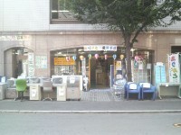本日の博多店の店舗画像です。元気に開店致しました。
