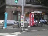 中古オフィス家具専門館ありがとう屋博多店です。