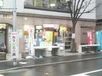 中古オフィス家具ありがとう屋福岡博多店　激安・特価・格安商品ございます。