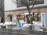 買取廃棄もありがとう屋福岡博多店へ（0120-398-134）