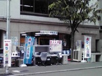 ありがとう屋博多SR店店頭画像