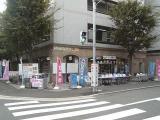 本日は１０日市です！ありがとう屋・福岡・九州・博多・オフィス家具・間仕切・ＬＡＮ・パーテーション・ネオン・空調・電話・移転・現状回復・事務所