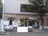 ありがとう屋・福岡・九州・博多・オフィス家具・間仕切・ＬＡＮ・パーテーション・ネオン・空調・電話・移転・現状回復・事務所