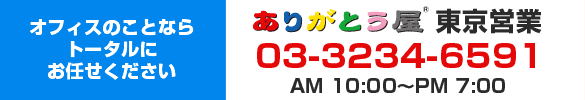 ポータルのヘッダー画像