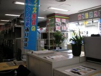 中古オフィス家具の専門店！ありがとう屋です！本日も良質な商品を大量展示しております！ぜひ御来店ください！