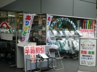 中古オフィス家具の専門店！ありがとう屋です！本日も元気に開店です！