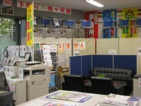 本日も良質商品を大量展示中！