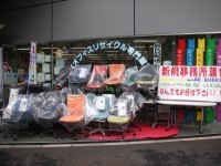 中古オフィス家具の専門店ありがとう屋です！本日も元気に開店！