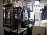 中古オフィス家具のありがとう屋。今日の店内の様子です。