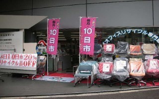 中古オフィス家具といえばありがとう屋！本日も中古オフィス家具を大量展示中！