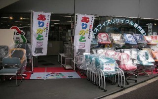 中古オフィス家具のありがとう屋です！本日も良質な商品を取り揃えております！