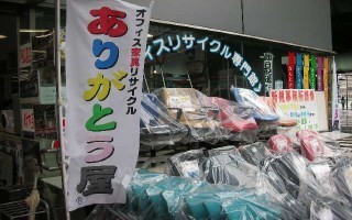 中古オフィス家具と言えばありがとう屋！本日も大量入荷致しました！