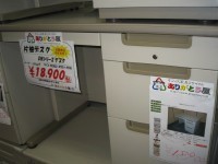 中古オフィス家具　OAデスク