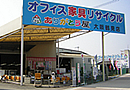 大阪鶴見店