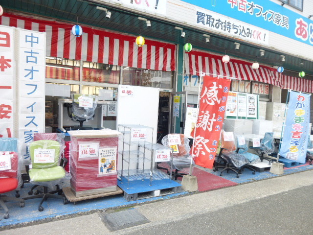 【中古】 ありがとう ３/海鳥社/ＲＫＢ毎日放送株式会社 中古】 ありがとう 3/海鳥社/RKB毎日放送株式会社 中古