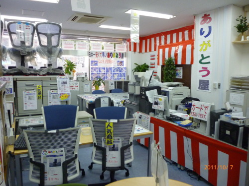 中古オフィス家具