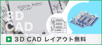 CAD