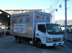 ありがとう トラック 2t 車上渡し 搬入 設置 大量 納品