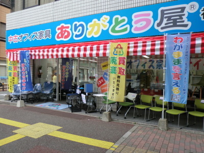 ありがとう屋天神店は、住所：福岡県福岡市中央区舞鶴3-1-15　  福岡ＤＫビル　1階  赤坂駅より徒歩5分（福岡法務局近くです）   近隣に駐車場有ります！