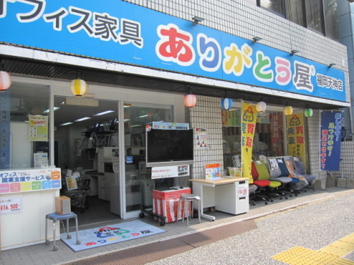 ありがとう屋天神店の住所は　福岡市中央区舞鶴3-1-15　福岡DKビル1階 TEL092-737-2161　FAX092-737-2160