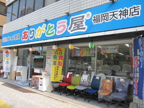 商品大量入荷中です ご来店お持ちしております
