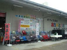 リサイクルオフィス家具