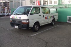 当社の車で横堤まで送ります！