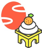 新春