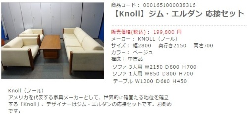 ＫＮＯＬＬ